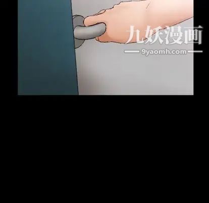 《隐秘的邻居们》漫画 第25话