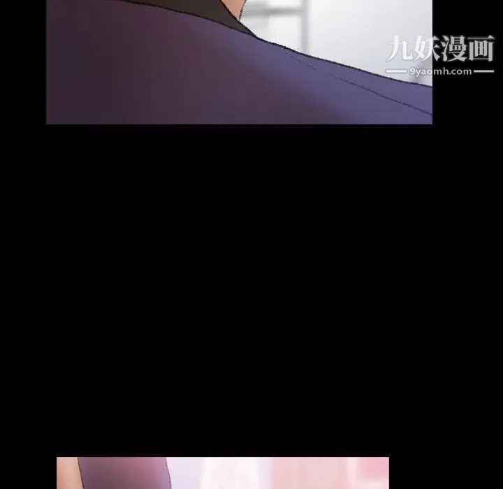 《隐秘的邻居们》漫画 第27话