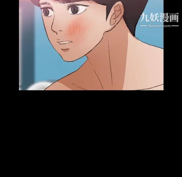 《隐秘的邻居们》漫画 第27话