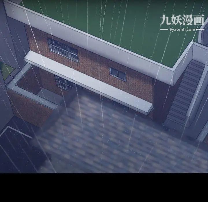 《隐秘的邻居们》漫画 第27话