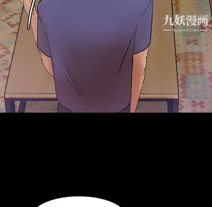 《隐秘的邻居们》漫画 第27话
