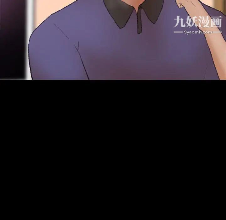 《隐秘的邻居们》漫画 第28话