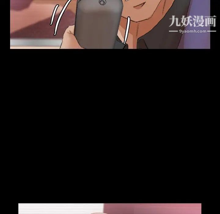 《隐秘的邻居们》漫画 第28话