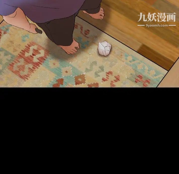 《隐秘的邻居们》漫画 第28话