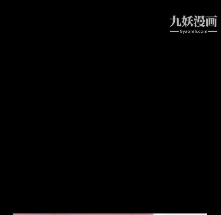 《隐秘的邻居们》漫画 第28话