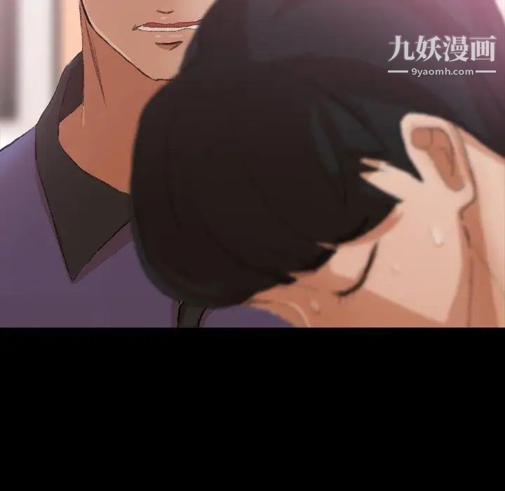 《隐秘的邻居们》漫画 第29话