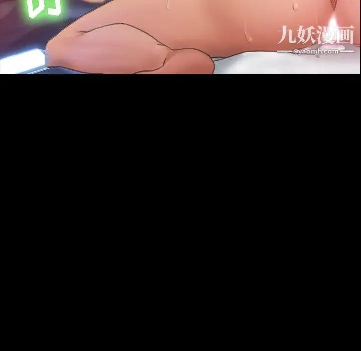 《隐秘的邻居们》漫画 第29话
