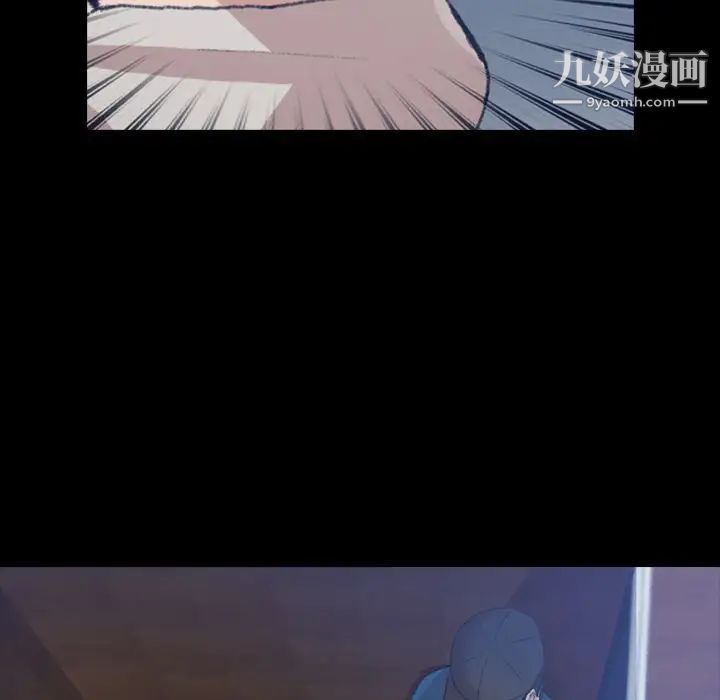 《隐秘的邻居们》漫画 第3话