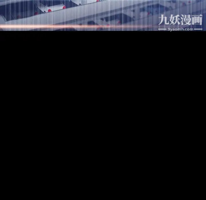 《隐秘的邻居们》漫画 第30话