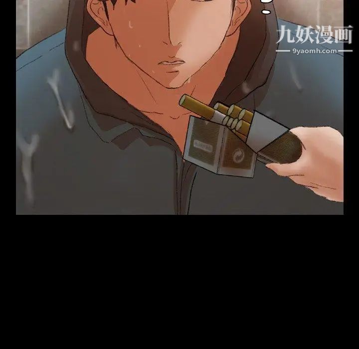 《隐秘的邻居们》漫画 第30话
