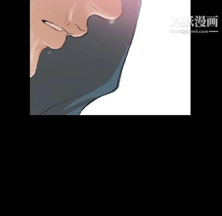 《隐秘的邻居们》漫画 第30话