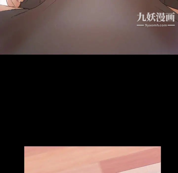 《隐秘的邻居们》漫画 第30话
