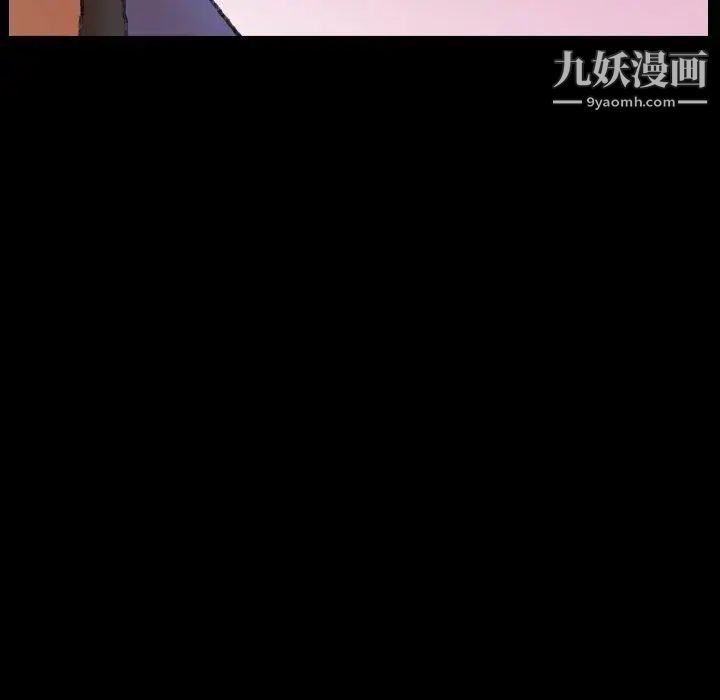 《隐秘的邻居们》漫画 第30话