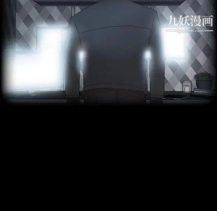 《隐秘的邻居们》漫画 第31话