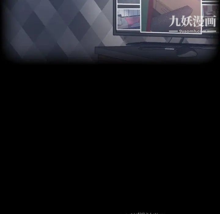 《隐秘的邻居们》漫画 第31话