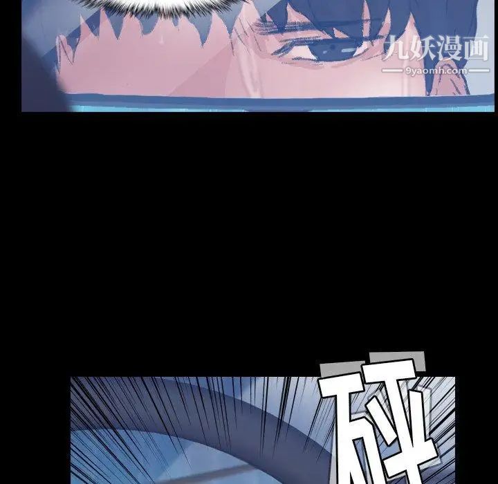 《隐秘的邻居们》漫画 第31话