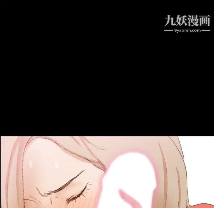 《隐秘的邻居们》漫画 第31话