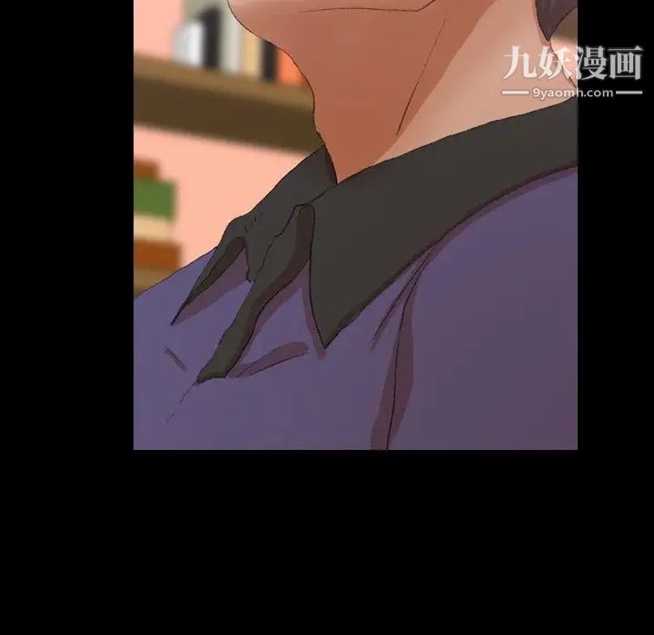 《隐秘的邻居们》漫画 第31话
