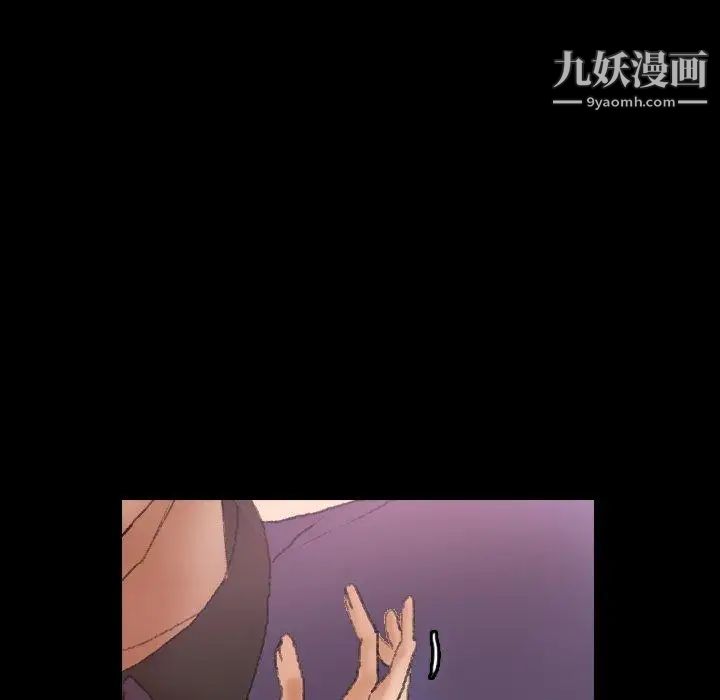 《隐秘的邻居们》漫画 第31话