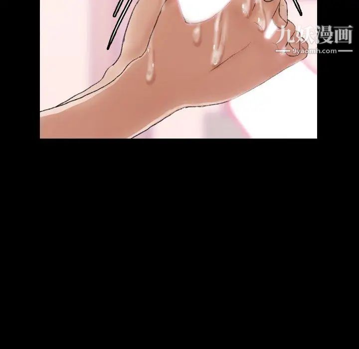 《隐秘的邻居们》漫画 第31话