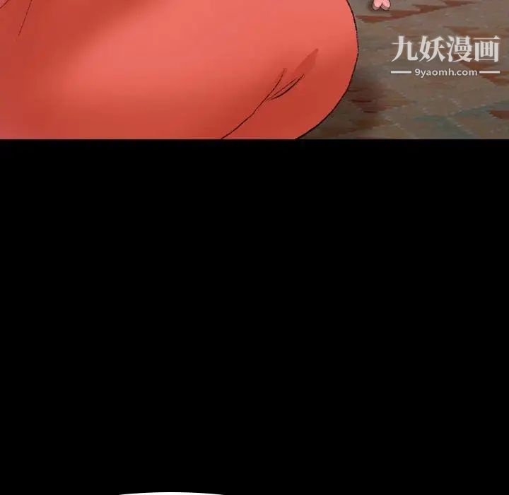 《隐秘的邻居们》漫画 第31话