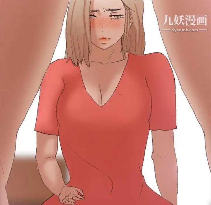 《隐秘的邻居们》漫画 第31话