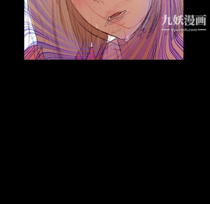 《隐秘的邻居们》漫画 第32话