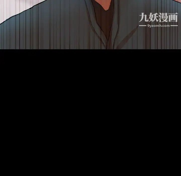 《隐秘的邻居们》漫画 第32话
