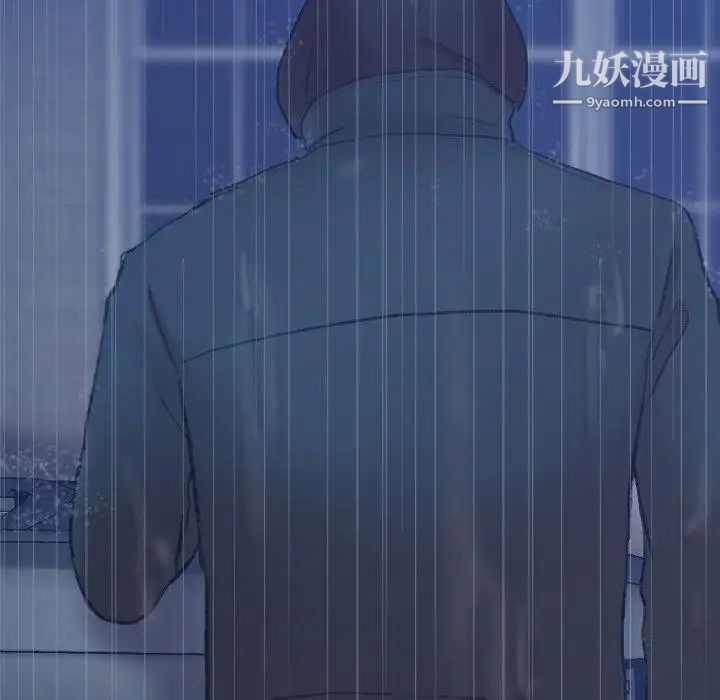 《隐秘的邻居们》漫画 第33话