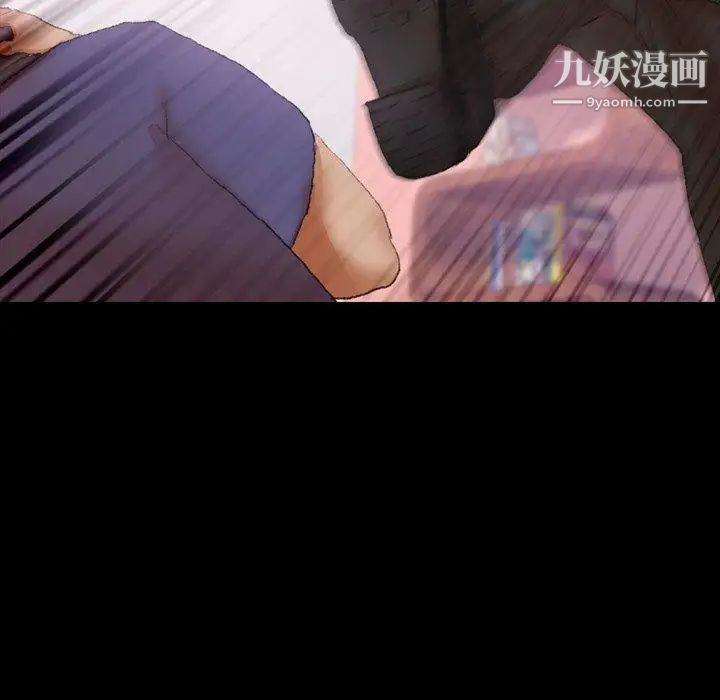 《隐秘的邻居们》漫画 第33话