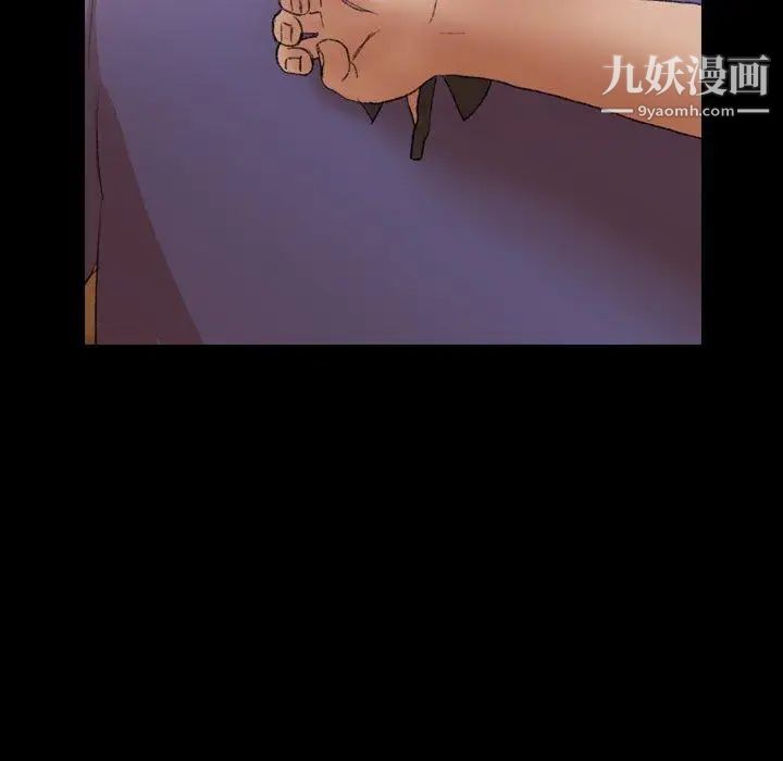 《隐秘的邻居们》漫画 第33话