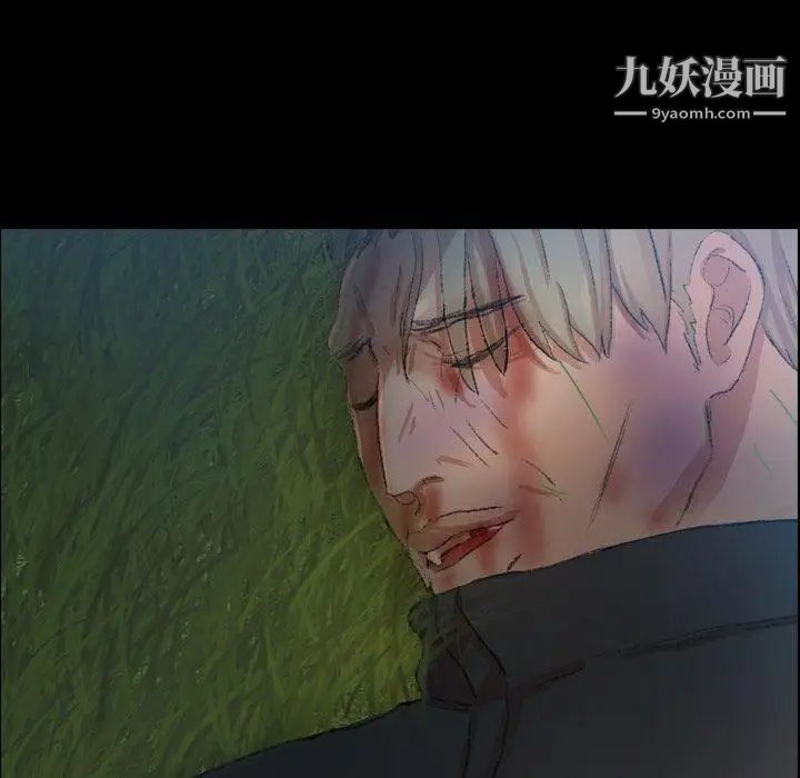 《隐秘的邻居们》漫画 第34话