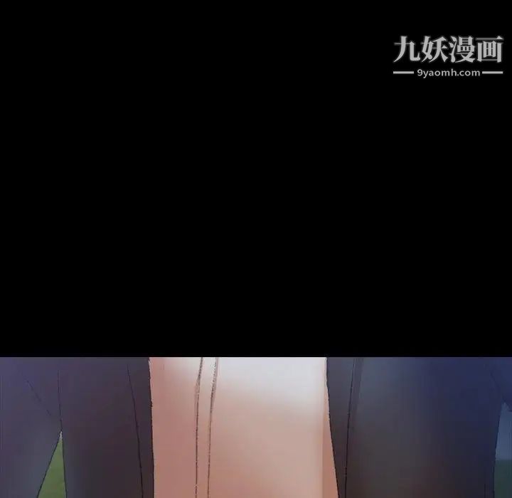 《隐秘的邻居们》漫画 第34话