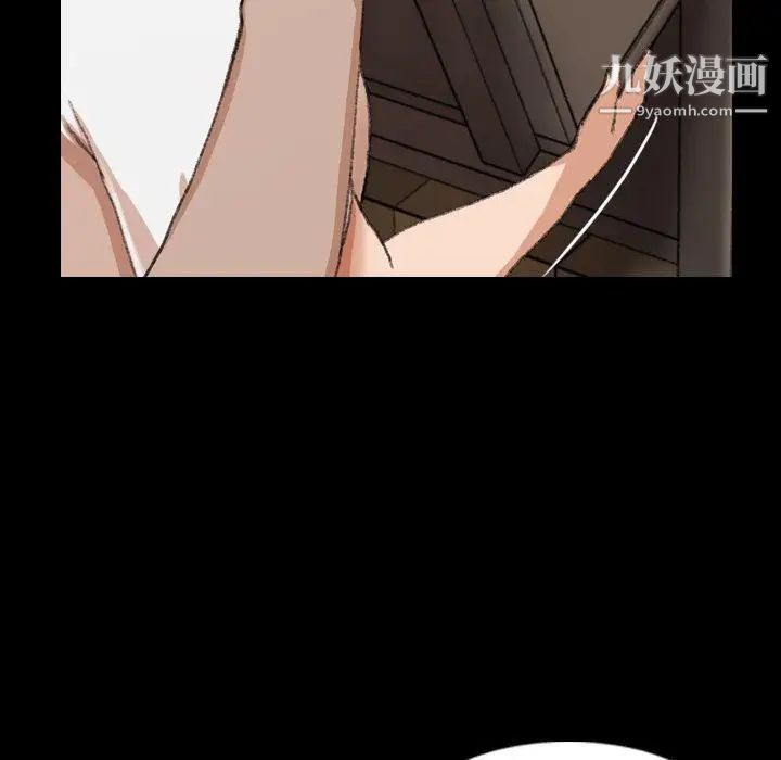 《隐秘的邻居们》漫画 第35话