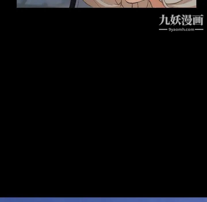 《隐秘的邻居们》漫画 第36话