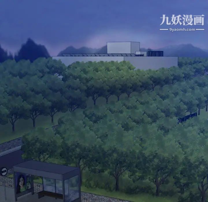 《隐秘的邻居们》漫画 第36话