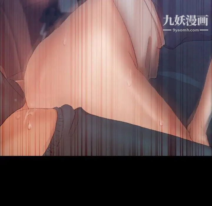 《隐秘的邻居们》漫画 第37话