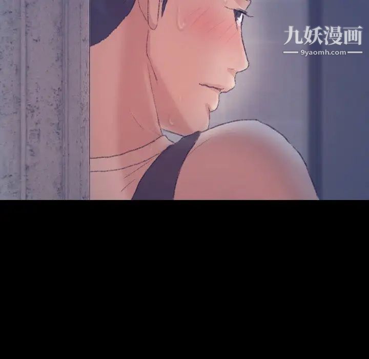 《隐秘的邻居们》漫画 第37话