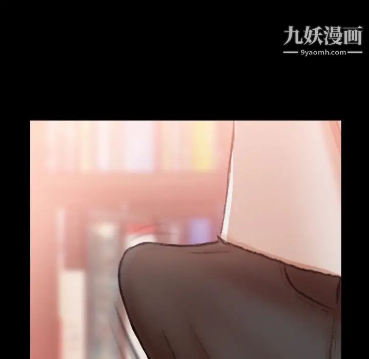 《隐秘的邻居们》漫画 第38话