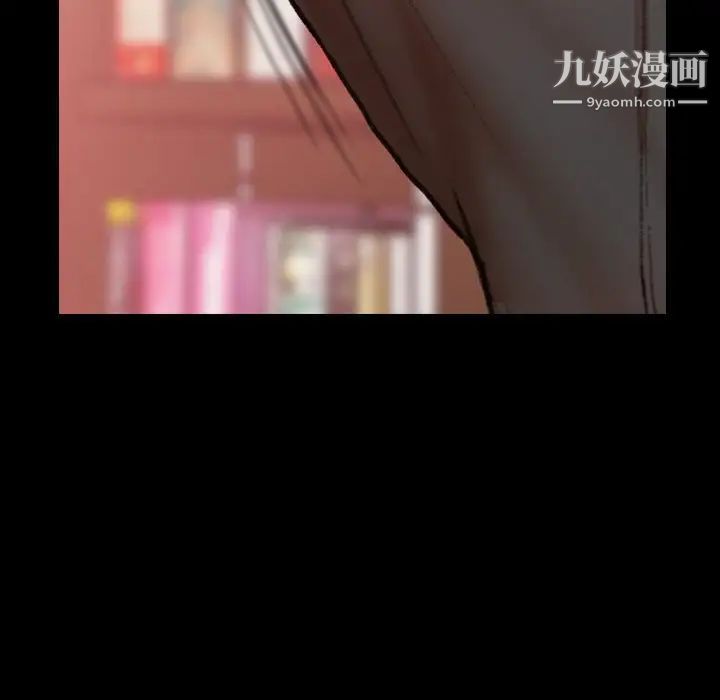 《隐秘的邻居们》漫画 第38话
