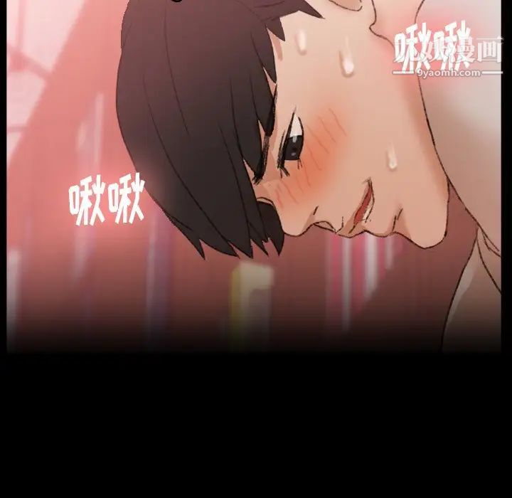 《隐秘的邻居们》漫画 第39话