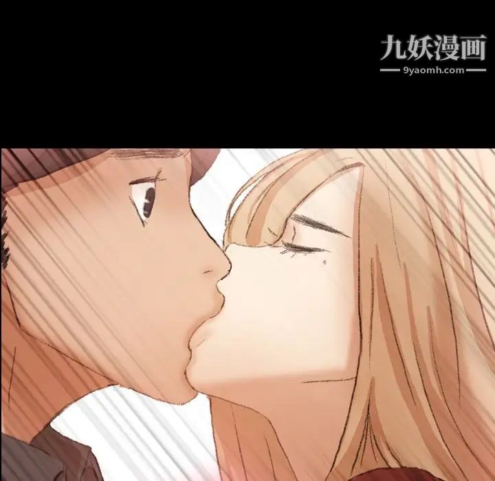 《隐秘的邻居们》漫画 第39话