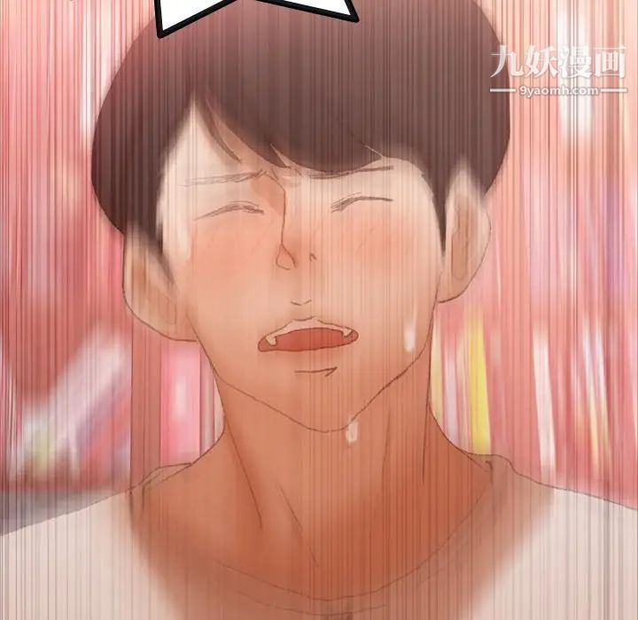 《隐秘的邻居们》漫画 第39话