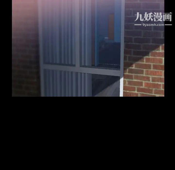 《隐秘的邻居们》漫画 第4话