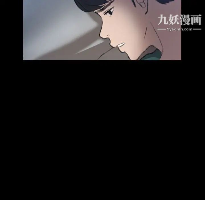《隐秘的邻居们》漫画 第4话