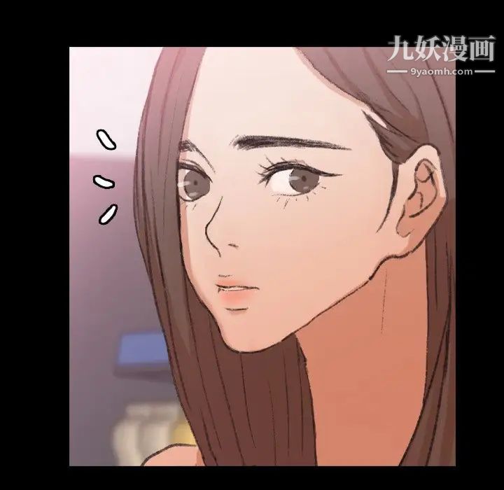 《隐秘的邻居们》漫画 第40话