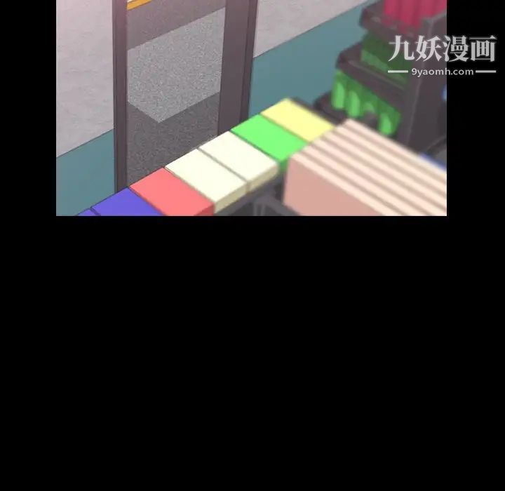 《隐秘的邻居们》漫画 第40话