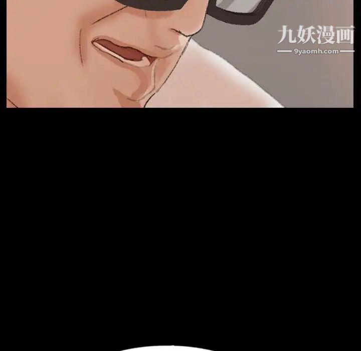《隐秘的邻居们》漫画 第40话
