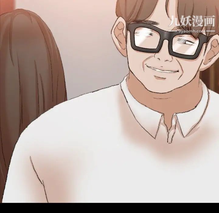 《隐秘的邻居们》漫画 第40话