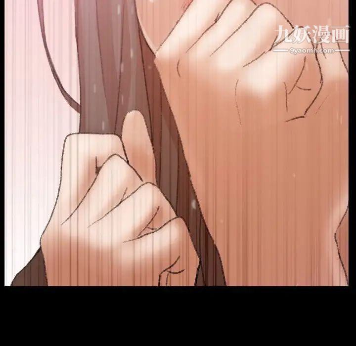 《隐秘的邻居们》漫画 第41话